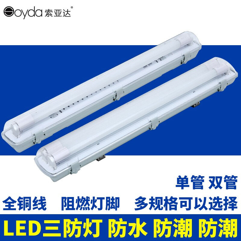 SUOYADA LED    T8    Ʃ   귡Ŷ Ǯ Ʈ ,     -