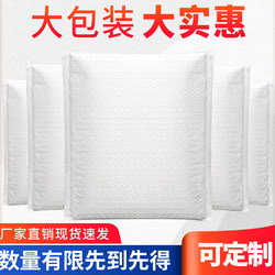 Large Packaging Composite Pearlescent Film Bubble Envelope Bag Matte Upgraded Thickened Clothing Express Packaging Bag Waterproof and Shockproof