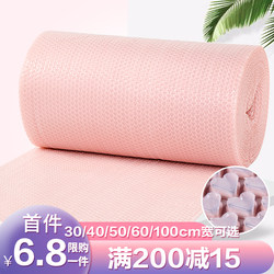 90cm Thickened Colorful Packaging Foam Paper Express Packaging Bubble Film Roll for Wrapping Cosmetics Shockproof Bubble Bags
