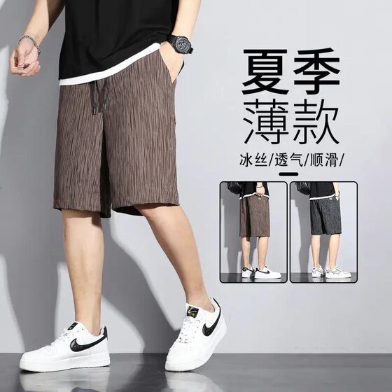 
Clearance leakage, foreign trade withdrawal, loose shorts, men's summer thin sports and leisure mid-pants, ice silk quick-drying three-quarter pants