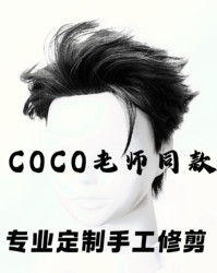 Cmc Professional Men's Styling Mannequin Head with Real Hair for Practice, Haircut Mannequin Head, Can Be Permed, Dyed, and Styled