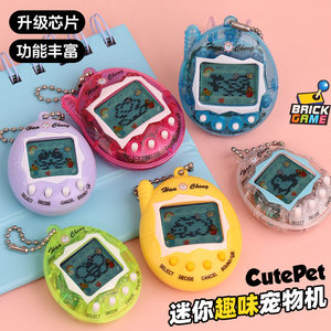
New mute electronic pet game console Feeding Elf handheld nostalgic game console student childhood toy gift