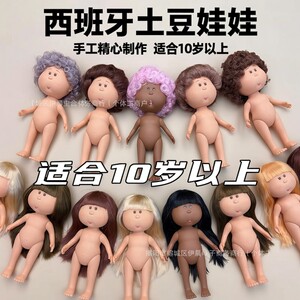 跨境工厂直销24CM西班牙土豆娃娃mia公仔裸娃套装华德夫素体手工