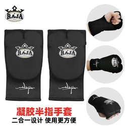 RAJA Gel Fist Glove Sanda Fighting Lazy Hand Band