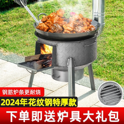New firewood stove household rural stove mobile