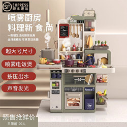 Baby Valley Pretend Play Children's Kitchen Toys for Boys and Girls, Baby Simulation Cooking Utensils Set Gift