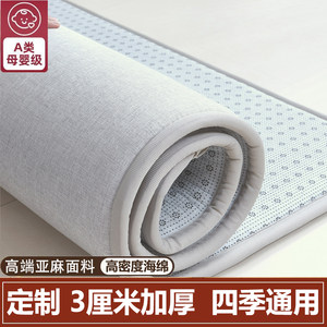 
Class A maternal and infant grade linen tatami mat mattress customizable floor mat sofa cushion thickened bay window mat window sill mat