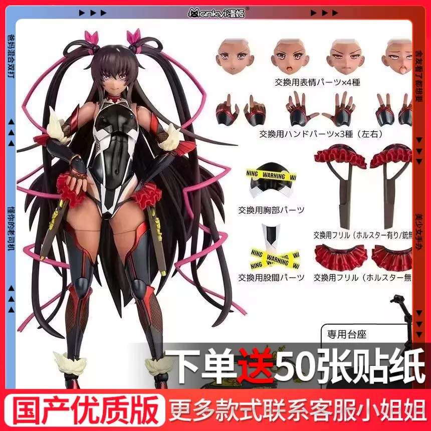 动漫Native Second Axe对魔忍第二弹水城雪风可动美少女手办周边-Taobao 