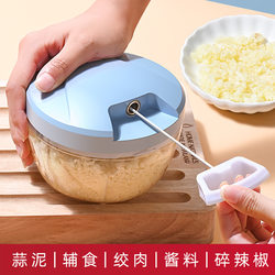 Hand-Operated Shrimp Crusher with Nylon Rope, Shrimp Bait Mixer and Grinder, Shrimp Paste Meat Grinder, Stuffing Grinder, Garlic Paste Maker