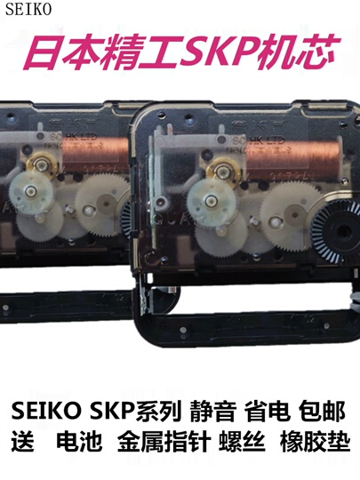 Seiko SKP Seiko Sweep Second Wall Clock with Double-Sided Seiko SKP Seiko Sweep Second Wall Clock with Double-Sided