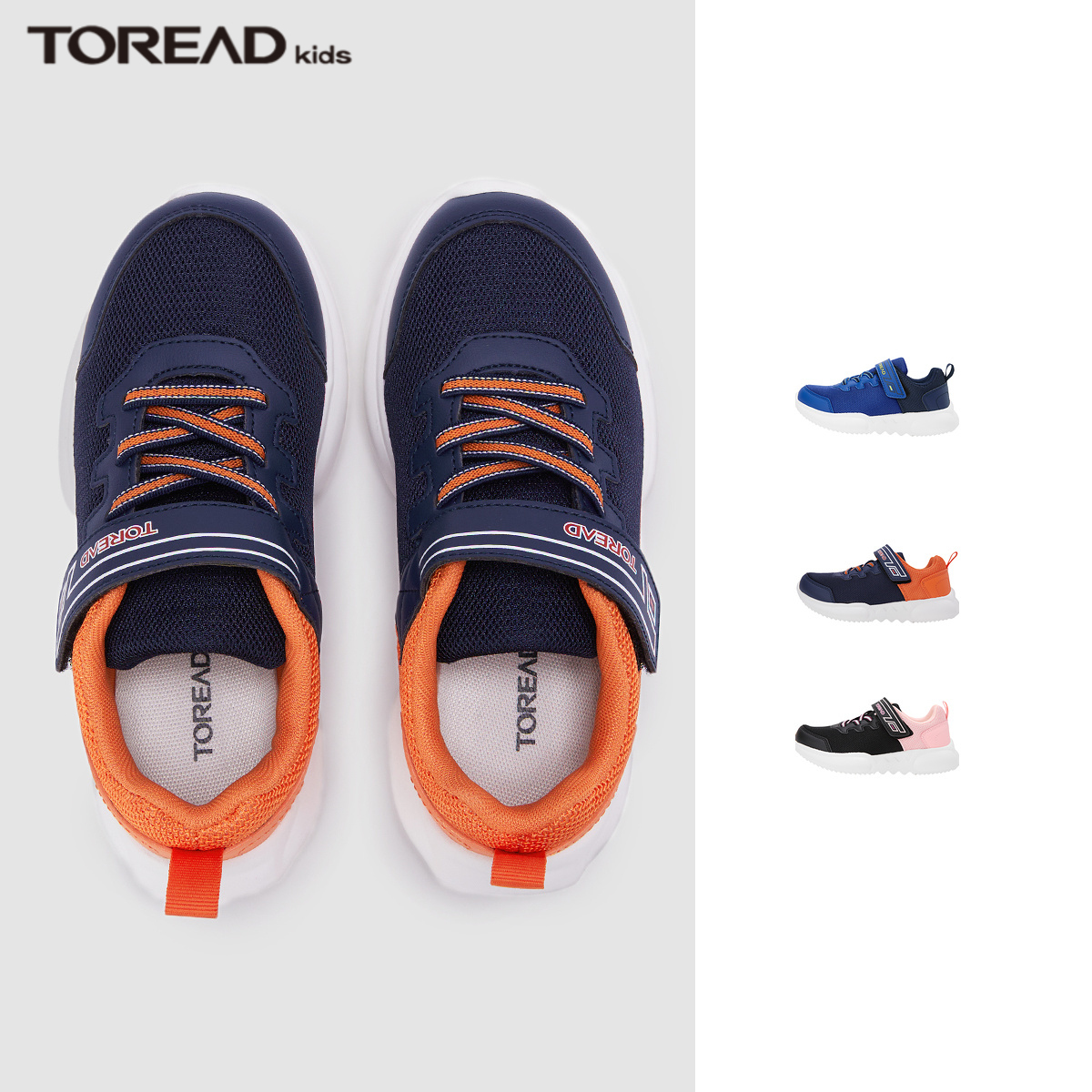 TOREAD kids 探路者 儿童运动鞋 QFSK85715 天猫优惠券折后￥99包邮（￥189-90） 3色可选