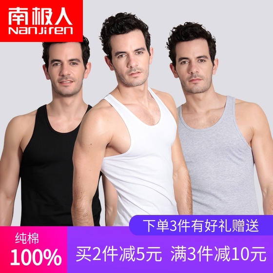 Antarctic men's pure cotton vest, middle-aged and elderly men's loose all cotton breathable sweat absorbing vest, elderly man's shirt, summer