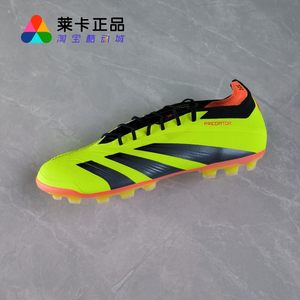 Lycra genuine Adidas PREDATOR ELITE artificial turf 2G/3G AG custom short spike football shoes