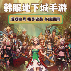 Dnf Mobile Game Korean Account Nexon Mobile and Pc White Account Starter Account Harmonyos Korean Official Version Can Bind Email