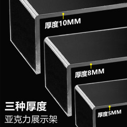 Acrylic U-Shaped Storage Rack, Display Stand for Blind Boxes, Organizer for Bags and Cosmetics, Elevated Shelf with Layered Partitions