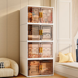 Storage Cabinet Storage Rack Multi-Layer Household Storage Cabinet Bedroom Balcony Living Room Simple Plastic Storage Box for Kidsren's Clothes