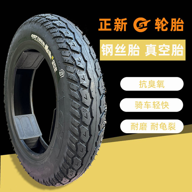 14 Inch Electric Scooter Tyre 14x2.125(57-254) Solid Tire Fast Delivery