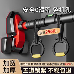 New Model of Three-Legged Door-Mounted Pull-Up Bar for Home Use, Indoor, for Adults and Children, No-Drill Installation, Pull-Up Exercise Fitness Equipment