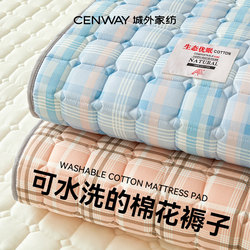 Cotton Mattress for Home Use in Bedroom, 180×200 Sleeping Pad, Washable Mattress, Student Dormitory Single Bed Mattress Pad