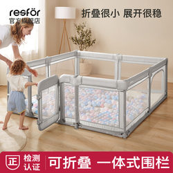 Resfor Foldable Baby Playpen Children's Indoor Crawling Mat Home Door-Opening Baby Safety Fence