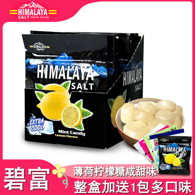 malaysian-bifu-salty-lemon-mint-candy-honey-lime-mint-candy-imported