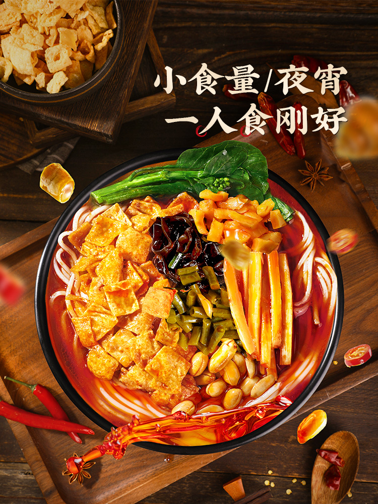 李子柒 螺蛳粉 螺狮粉 螺丝粉 ルオスーフェン10袋 O1CN019ylfrb1ZcynivqCOY_!!