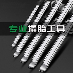 Tire Removal Tool Pry Bar Tire Lever Car Tire Removal Tool Electric Vehicle Tire Repair Tool Motorcycle Tire Replacement Pry Bar