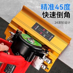 Tile Chamfering Tool, Crab Claw Chamfering Tool, High-Precision 45-Degree Angle Cutting Machine, Corner Cutter, New Chamfering Machine