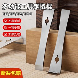 Stainless Steel Pry Bar Woodworking Tool Set, Multi-Functional Beekeeping Pry Bar, Scraper, Nail Remover, Pry Shovel