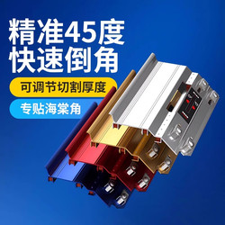 Tile Chamfering Tool, High-Precision 45-Degree Angle Cutter, New Chamfering Machine
