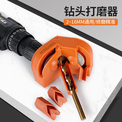 Electric Drill Bit Sharpener, Multifunctional Twist Drill Grinding Tool, Impact Drill Milling Cutter, Kitchen Knife Sharpening, Portable