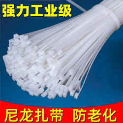 Nylon Cable Ties Self-Locking Plastic Binding White Fastening Clips Strong High-Tensile Wire Bundling and Fixing Ties