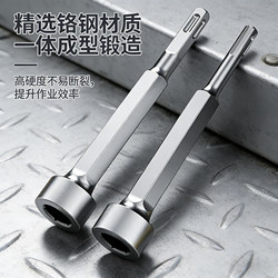 Hexagonal Dual-Purpose Impact Socket, Pile Hammer Head, Electric Hammer, Electric Pick, Impact Drill, Edge Hammer, Bolt Hammer, Square Head Drill Bit