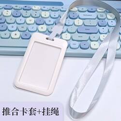 Student Single-Sided Transparent Card Holder, Universal Id Card Holder with Lanyard, Badge Holder, Work Badge, Bus Pass, Access Control Badge, Factory Badge