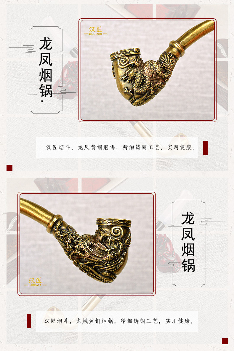 極上　龍鳳　天然素材　喫煙具　煙管 パイプ　彫刻 細密細工　骨董　アンティーク 古代毛織式 銅蟲喫煙具 鳳凰彫刻 伊藤久芳堂 廣島 | kamakuraART