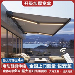 Retractable Awning, Fully Automatic Folding Sunshade, Electric Sunshade, New Model for Courtyard, Balcony, Villa, Outdoor