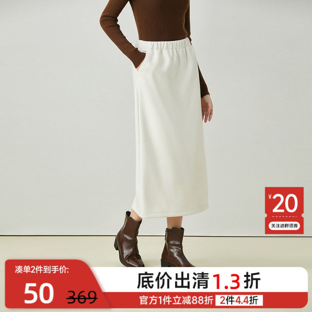Aike elastic waist skirt 2024 winter commuting style elastic waist slimming and slit mid-length A-line skirt