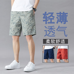 Summer New Camouflage Cotton Shorts for Men, Trendy Brand, High-End Casual Loose Five-Point Beach Shorts, Quick-Drying