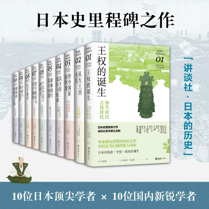 古代の日本 1〜14冊 セット 古代の日本 1〜14冊 セット