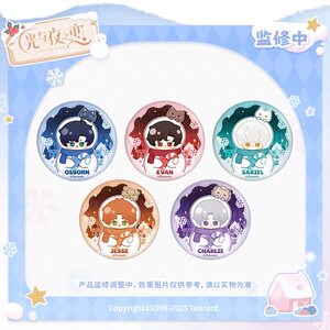 
[Guan Gu] Love of Light and Night, Heartwarming Snow Hug, Badge Plush Doll, Old Notes, Love Commemorative Card Set