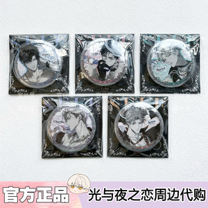
[Official Valley Genuine] Love of Light and Night, Drunken Passionate Rhythm, Badge Commemorative Card Set, Bread and Jam Peripherals