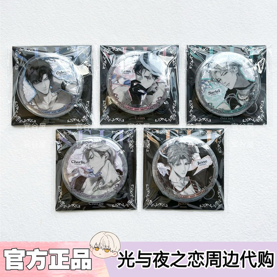 
[Official Valley Genuine] Love of Light and Night, Drunken Passionate Rhythm, Badge Commemorative Card Set, Bread and Jam Peripherals