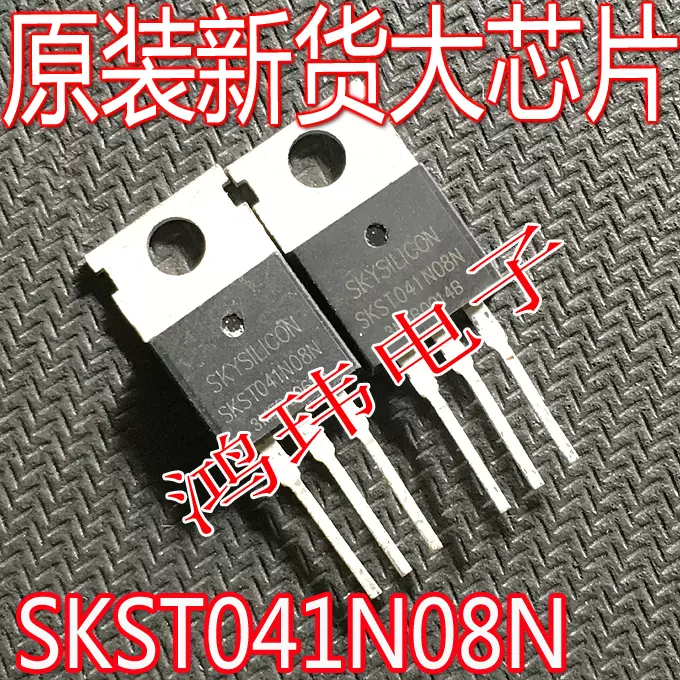 原装进口新货 CRST041N08N SKST041N08N 120A85V TO-220直插MOS管-Taobao