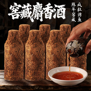 
Authentic high-purity musk wine fishing medicine high concentration wild fishing black pit crucian carp bait additive fish luring agent