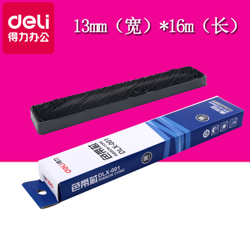 DELI DLX-001  ھ()   Ʈ Ʈ   ھ  μ -