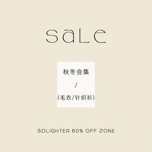 
[30% off for Autumn and Winter] Off-size clearance solighter sweater/knitwear collection
