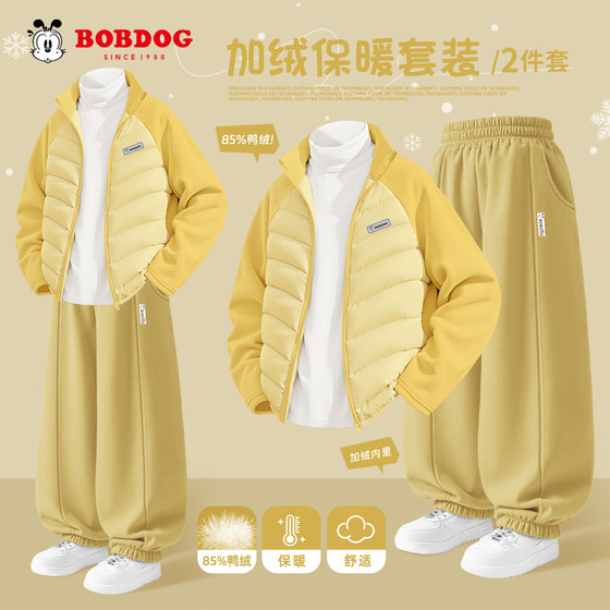
Babu Dou Boys Suit Winter 2026 New Boys Down Liner Light Thin Outer Wear Children's Velvet Pants Winter Clothes