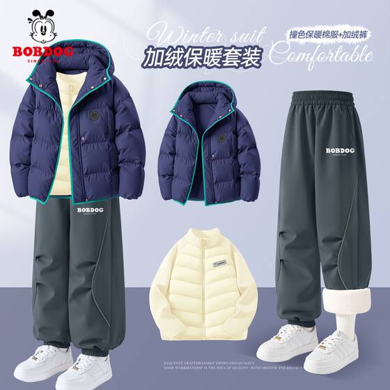 
Babu Dou Boys Winter Suit 2026 New Thickened Cotton Clothes Children's Clothes Down Liner Warm Children's Sports Pants