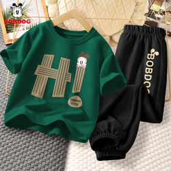 Babudou Boys' Suit Summer 2026 New Ice Silk Short-Sleeved T-Shirt Handsome Boy Sportswear Kidsren's Summer Clothing