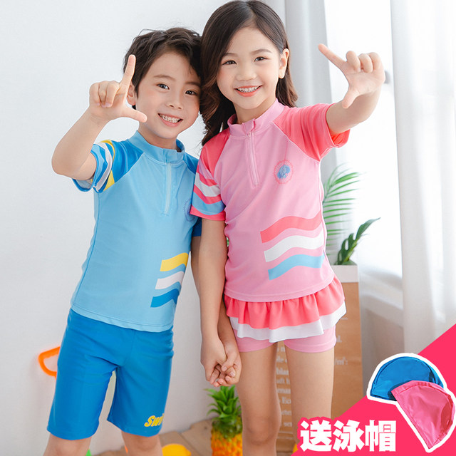 New children's swimsuit boys swimming trunks girl split skirt swimwear

